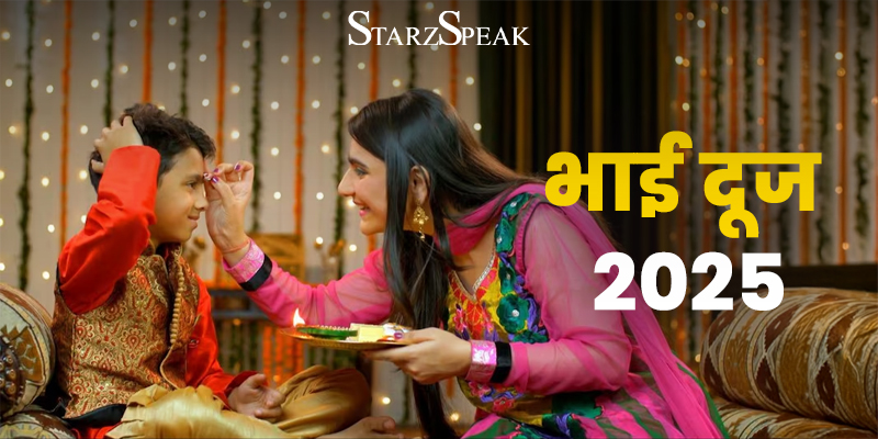 Holi Bhai Dooj 2025